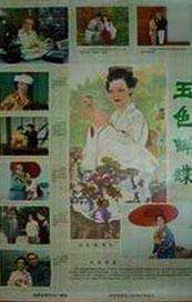 欧美网色